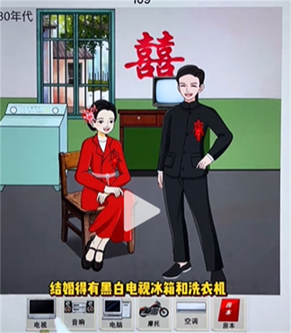 沙雕出击结婚差异图文攻略