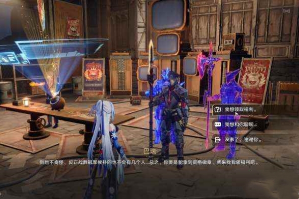 崩坏星穹铁道1.4以太灵全收集图文攻略