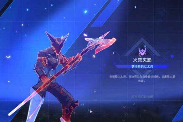 崩坏星穹铁道1.4以太灵全收集图文攻略