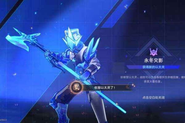 崩坏星穹铁道1.4以太灵全收集图文攻略