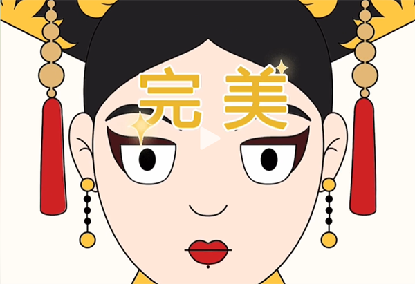 沙雕出击后宫上色图文攻略