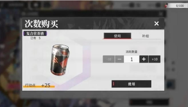 绯色回响体力恢复图文攻略