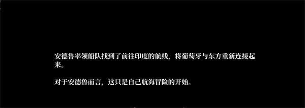 风帆纪元战列舰图纸触发步骤推荐