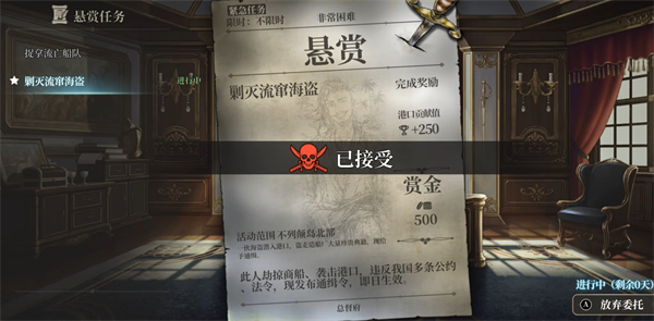 风帆战列舰图纸获取步骤推荐