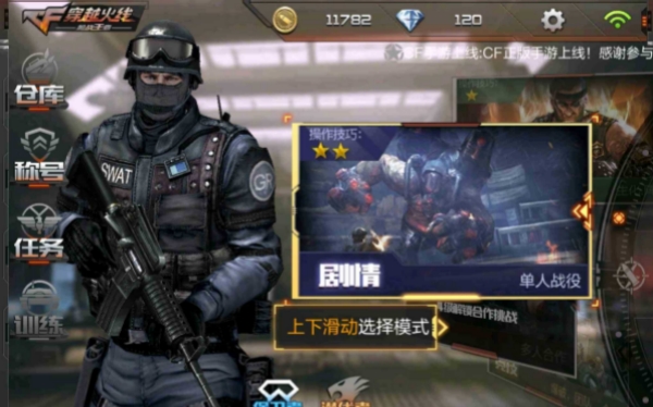 cf心悦俱乐部11000点券网址推荐
