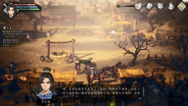 逸剑风云决司马铃好感100步骤