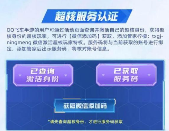 dnf超核玩家礼包推荐