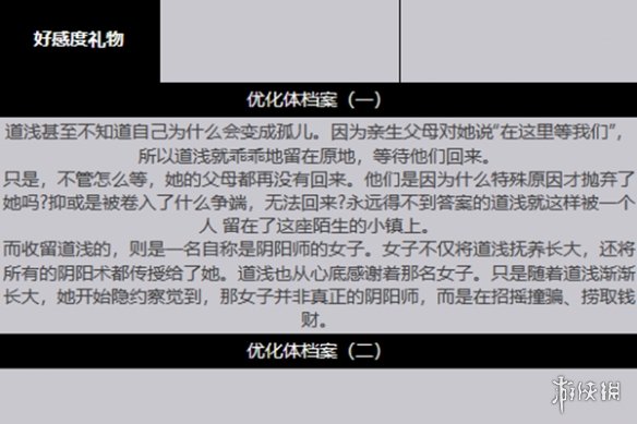 本站3