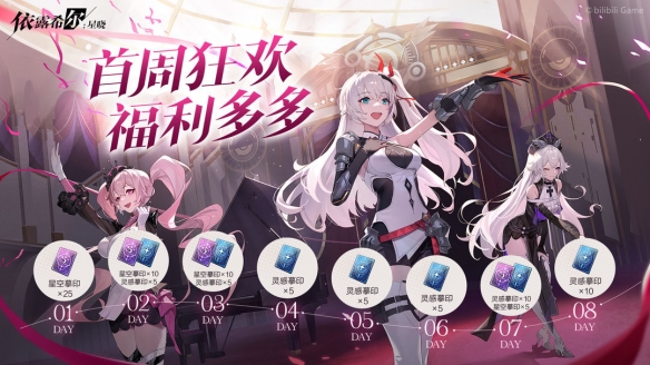本站2