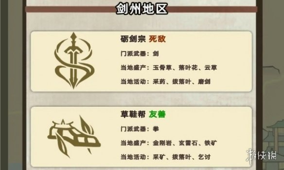 本站2