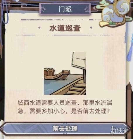 本站2