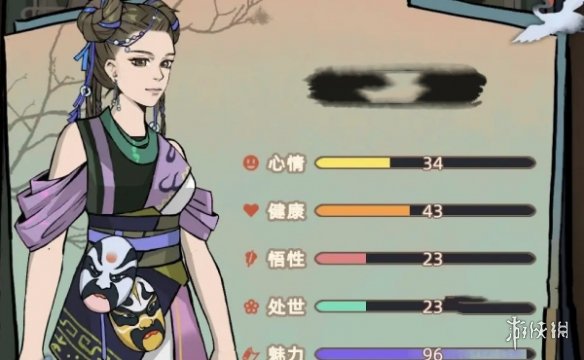 本站2
