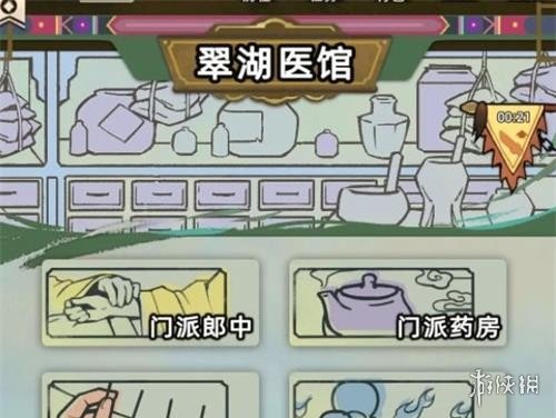 本站2