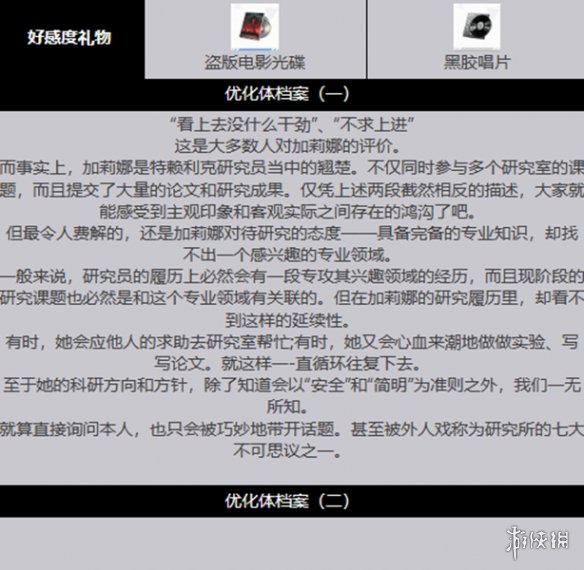 本站4