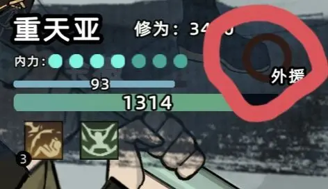 本站2