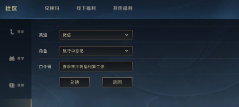 本站2