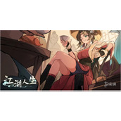 江湖人生兑换码使用方法