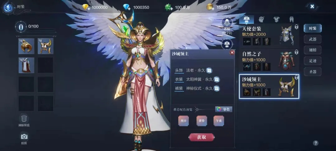 全民奇迹宠物雪人组合是什么