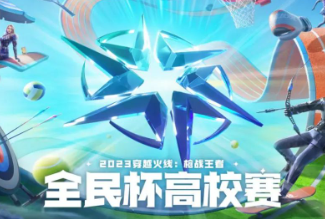 cf手游尼泊尔婉瑜获得玩法