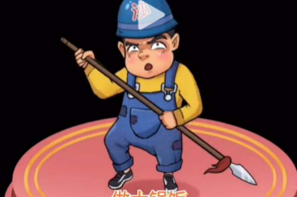沙雕出击做大锅饭策略
