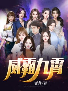 畅销书籍快穿：我创办了世界顶级大学