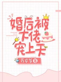 高质量小说神豪：从被校花嫌弃开始身价暴涨
