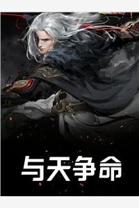 全本小说男人胆色