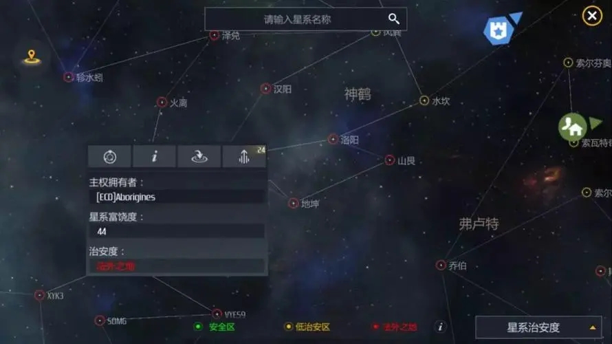 第二银河东西扫描仪怎么获得