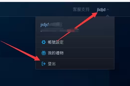 暗黑破坏神4账户所有者年龄过低处理步骤