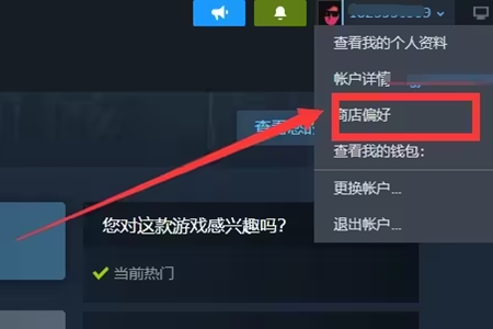 暗黑破坏神4账户所有者年龄过低处理步骤