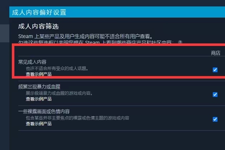 暗黑破坏神4账户所有者年龄过低处理步骤