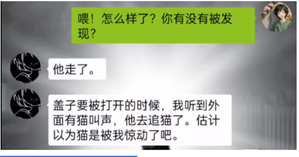 沙雕出击次元通讯图文攻略