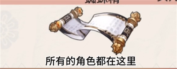 沙雕出击西游美人图文攻略