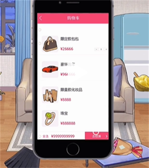 沙雕出击哄老婆开心图文攻略