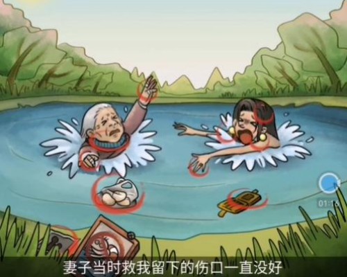 你是不是虾世纪难题通关图文攻略