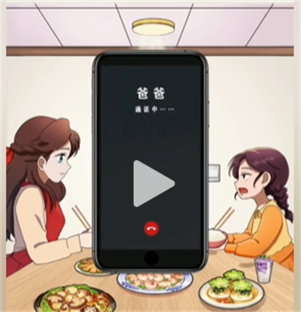 沙雕出击洋娃娃图文攻略
