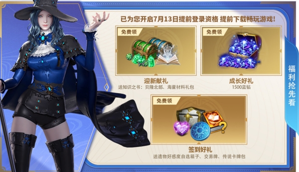 命运方舟比尔布木材获得步骤