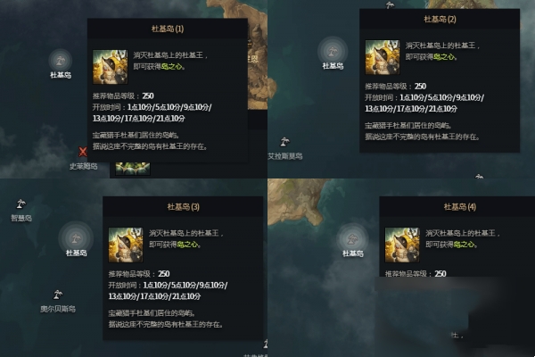 命运方舟比尔布木材获得步骤