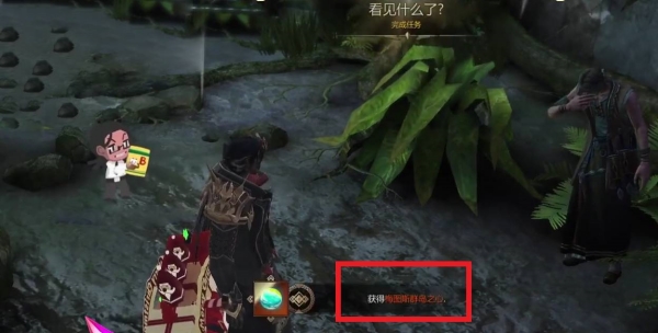 命运方舟比尔布木材获得步骤