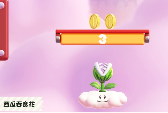 超级马里奥惊奇变身道具推荐