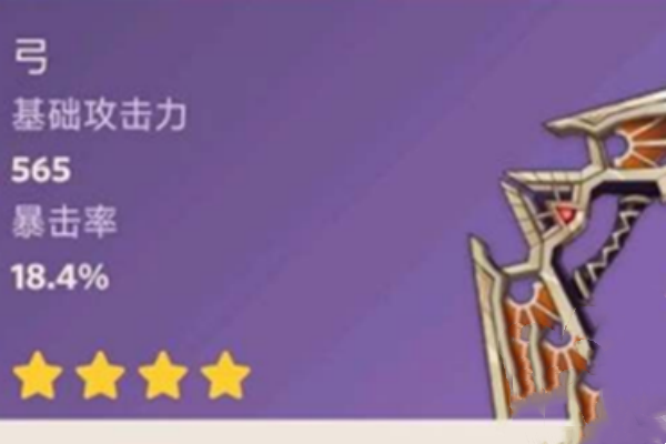 原神林尼武器推荐图文攻略