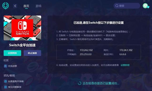 超级马里奥惊奇商店进不去怎么解决