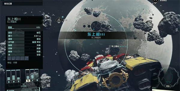 星空红里位置推荐
