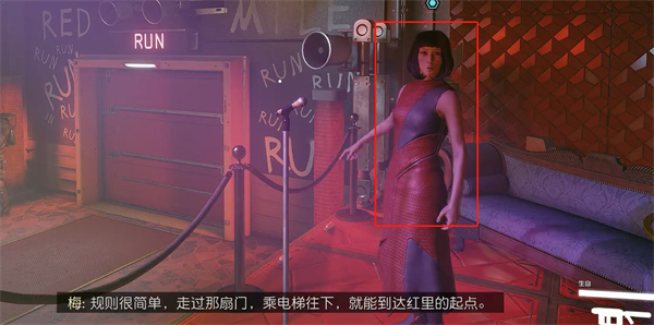 星空红里位置推荐