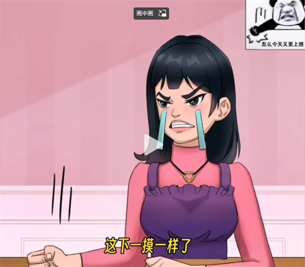 沙雕出击模仿表情包图文攻略