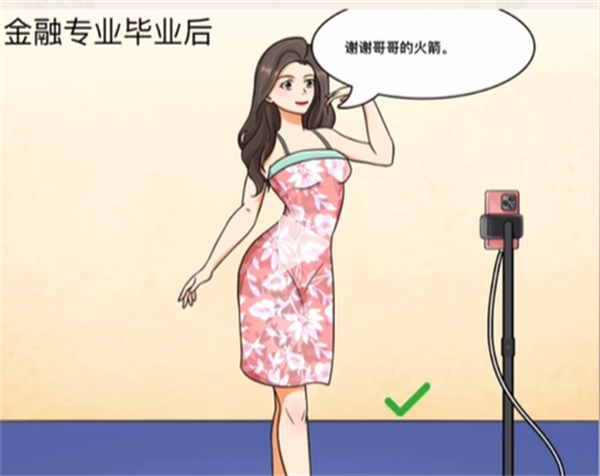 沙雕出击毕业前后图文攻略