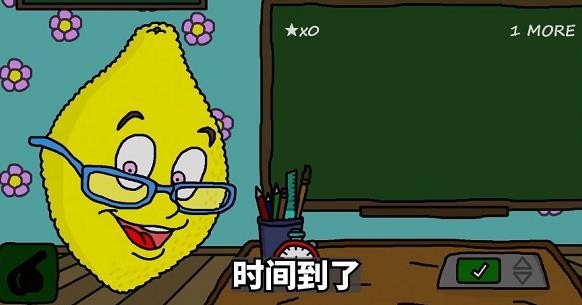 《柠檬小姐》全部结局达成攻略