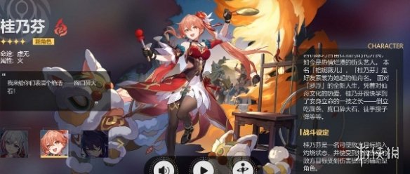本站2