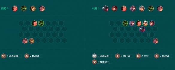 本站8
