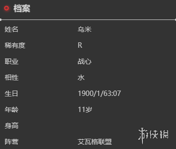 本站7
